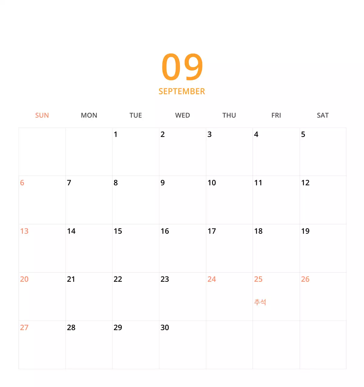 귀여운 일러스트 초록색 가족테마 탁상달력