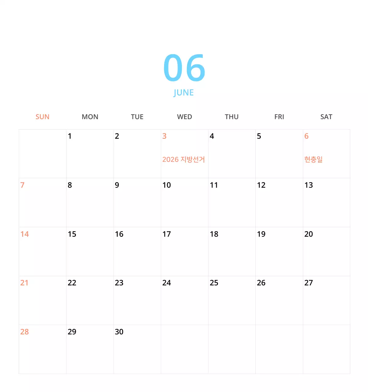 귀여운 일러스트 초록색 가족테마 탁상달력