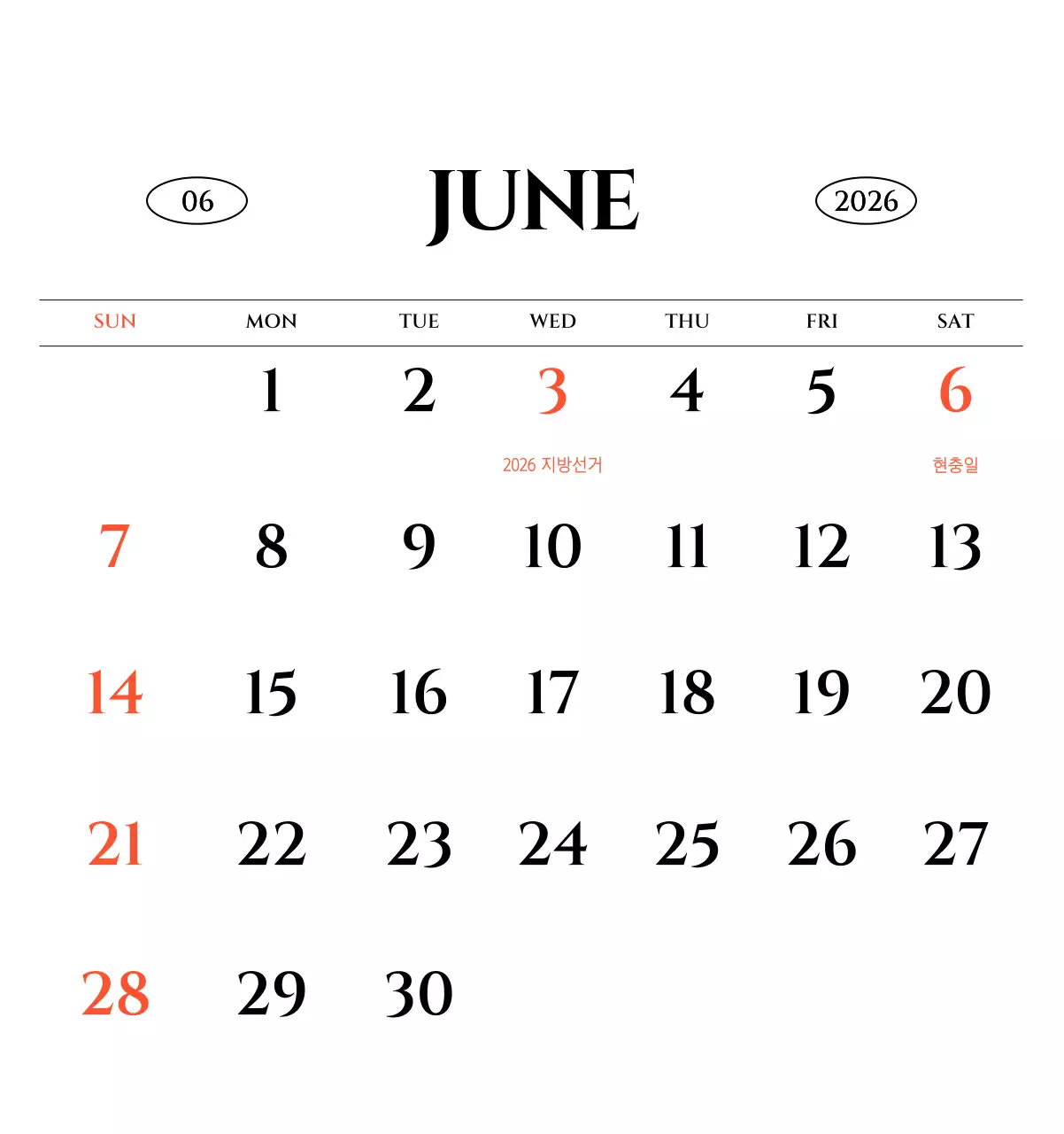 흑백 감성적인 여행 사진 컨셉의 심플한 스타일 벽걸이 달력