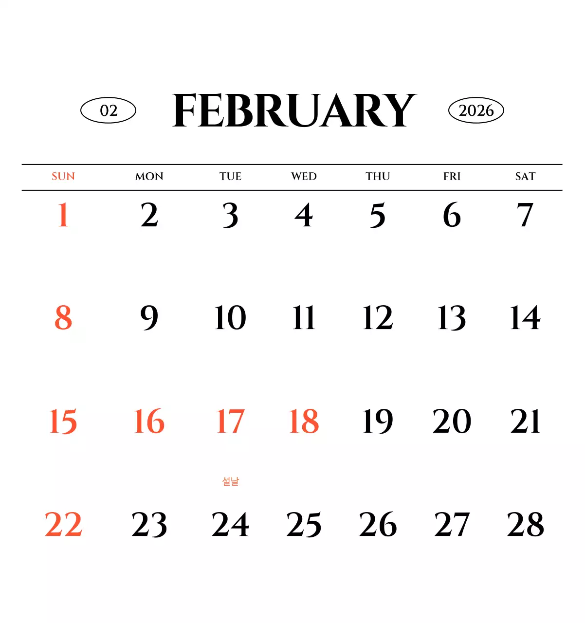 흑백 감성적인 여행 사진 컨셉의 심플한 스타일 벽걸이 달력