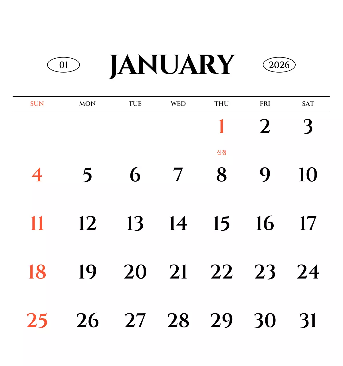 흑백 감성적인 여행 사진 컨셉의 심플한 스타일 벽걸이 달력