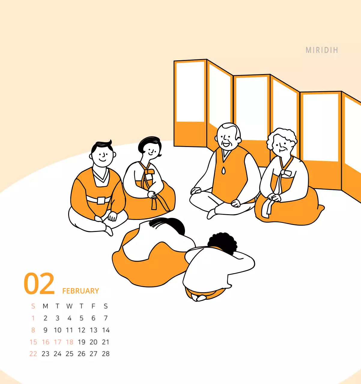 귀여운 일러스트 초록색 가족테마 탁상달력