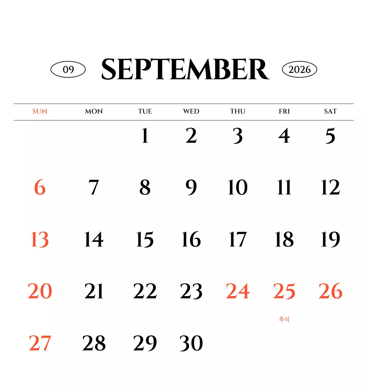 흑백 감성적인 여행 사진 컨셉의 심플한 스타일 벽걸이 달력