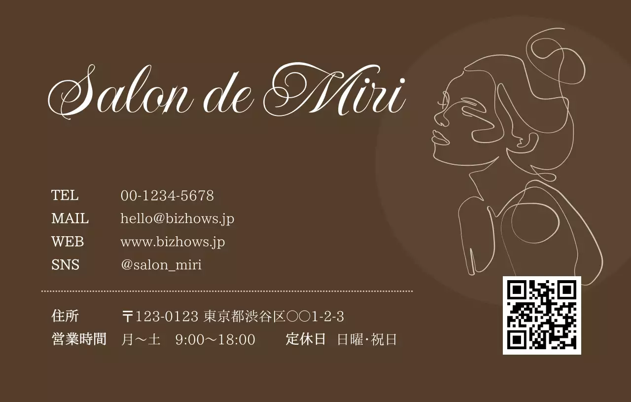 ベージュ シンプル 予約 お知らせ 予約カードおしゃれ