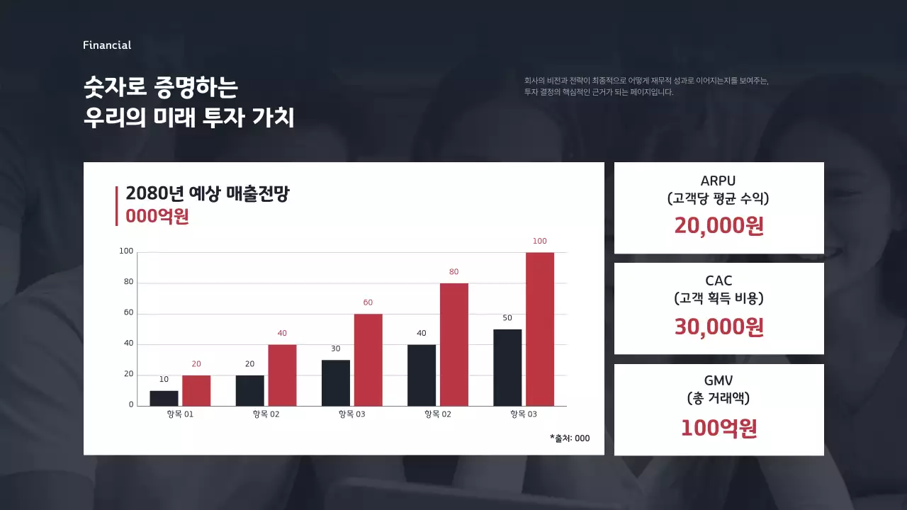 빨강 모던 교육 자료 안내
