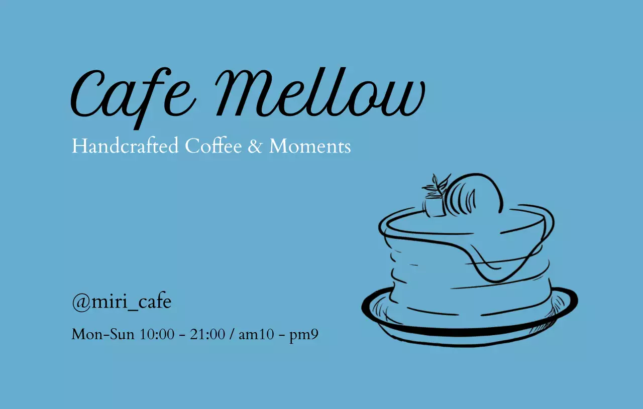 アイボリー シンプル カフェ スタンプカード おしゃれ