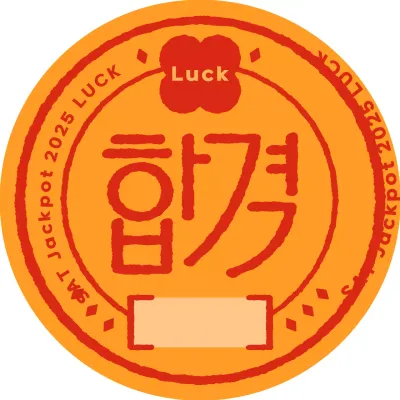 Perayaan Kelulusan Ujian Sederhana Berwarna Oranye