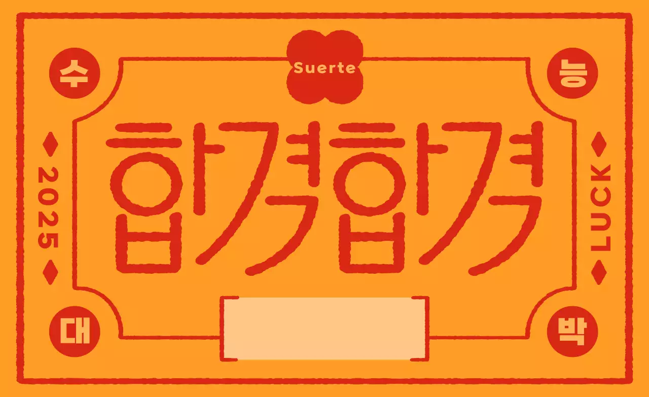 Oración del Pase Retro Naranja