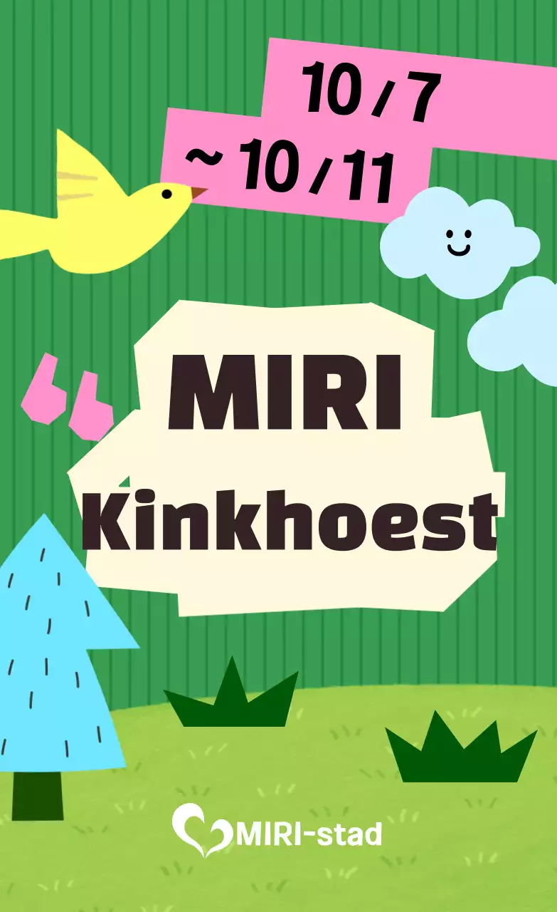 Green Baby Baekiljang-evenement