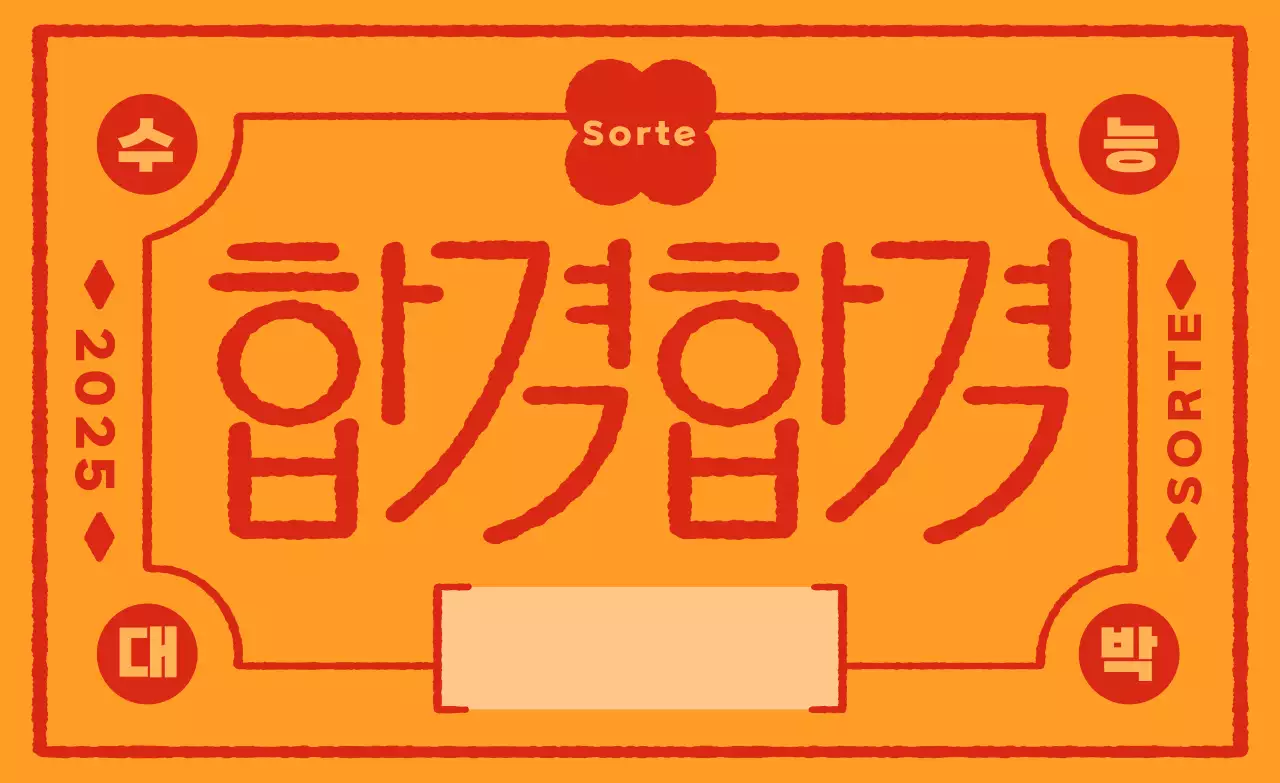 Oração do Passe Retro Laranja