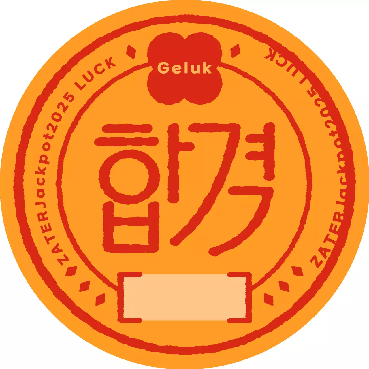 Oranje Eenvoudige Examen Passen Viering