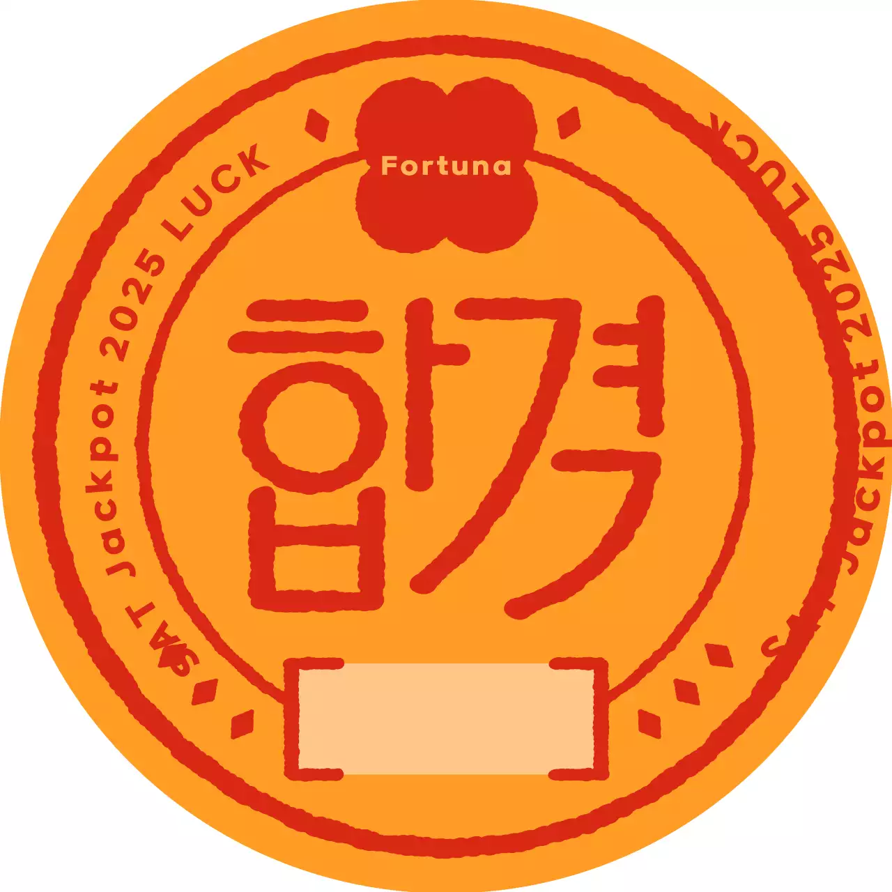 Festa di superamento dell'esame semplice arancione