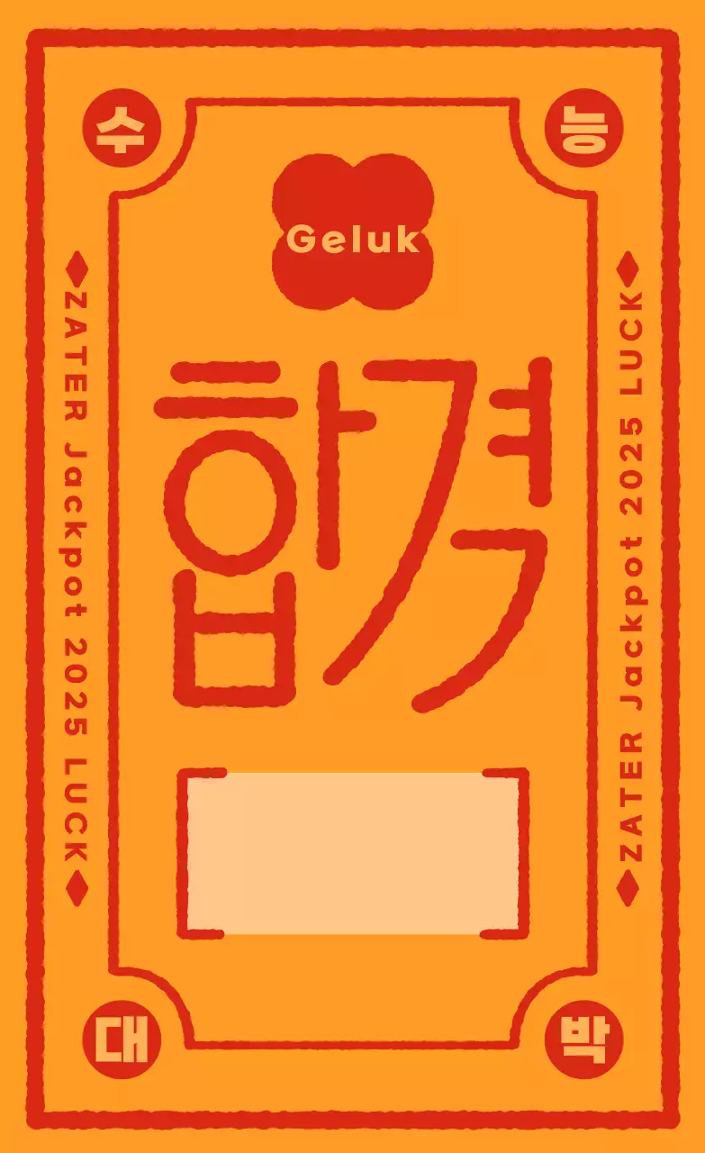 Oranje Retro Examen Geslaagd Proost