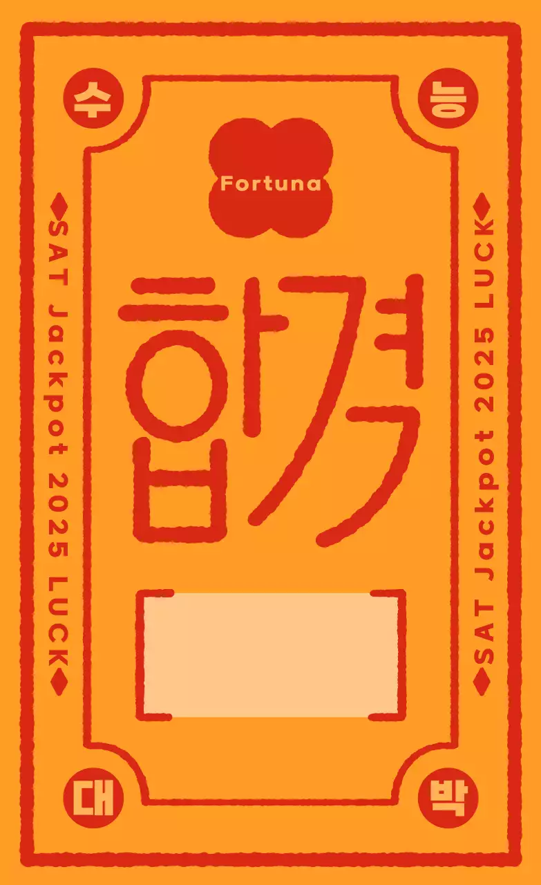 Esame arancione retrò superato, saluti