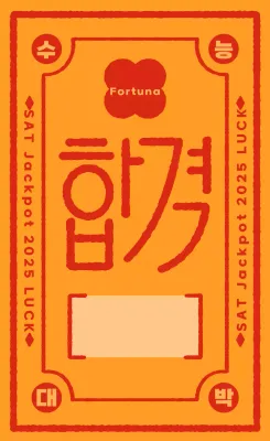 Esame arancione retrò superato, saluti