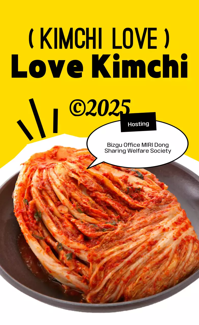 Acara Kimchi Retro Kuning
