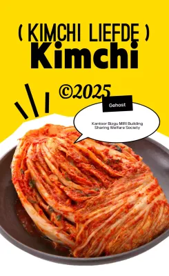 Geel Retro Kimchi-evenement