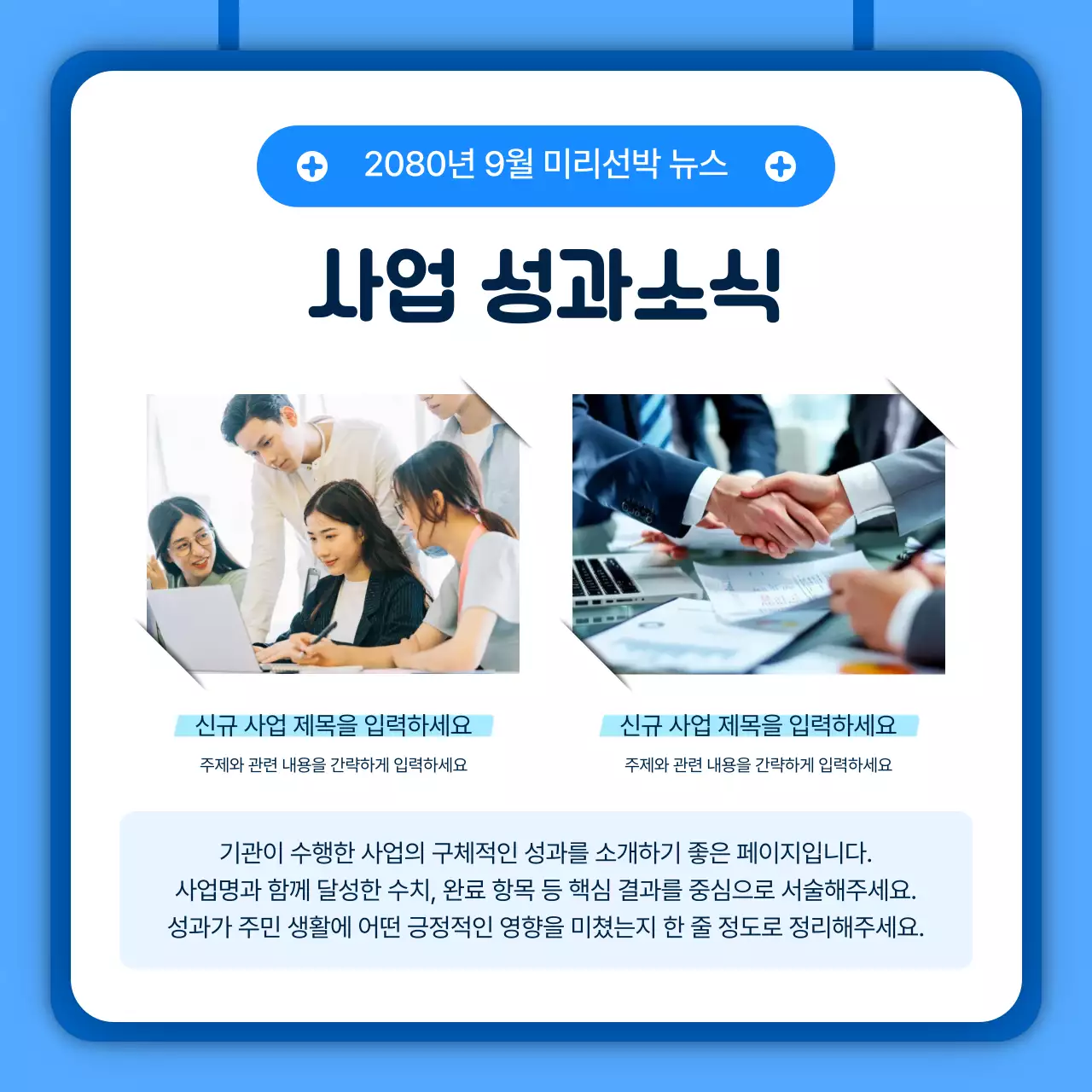 하늘색 아기자기한 해양산업 뉴스