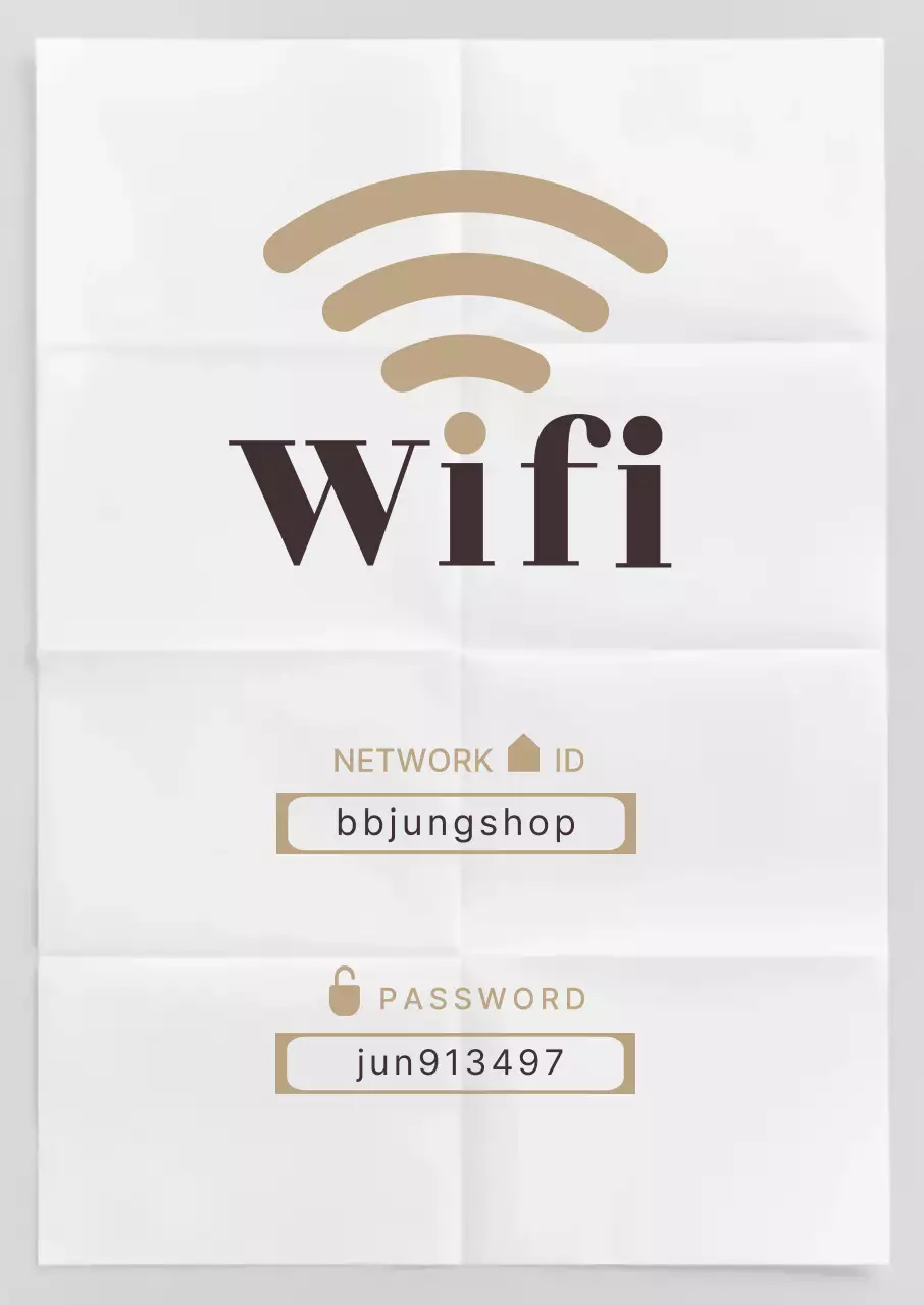 베이지 미니멀 와이파이 안내문
