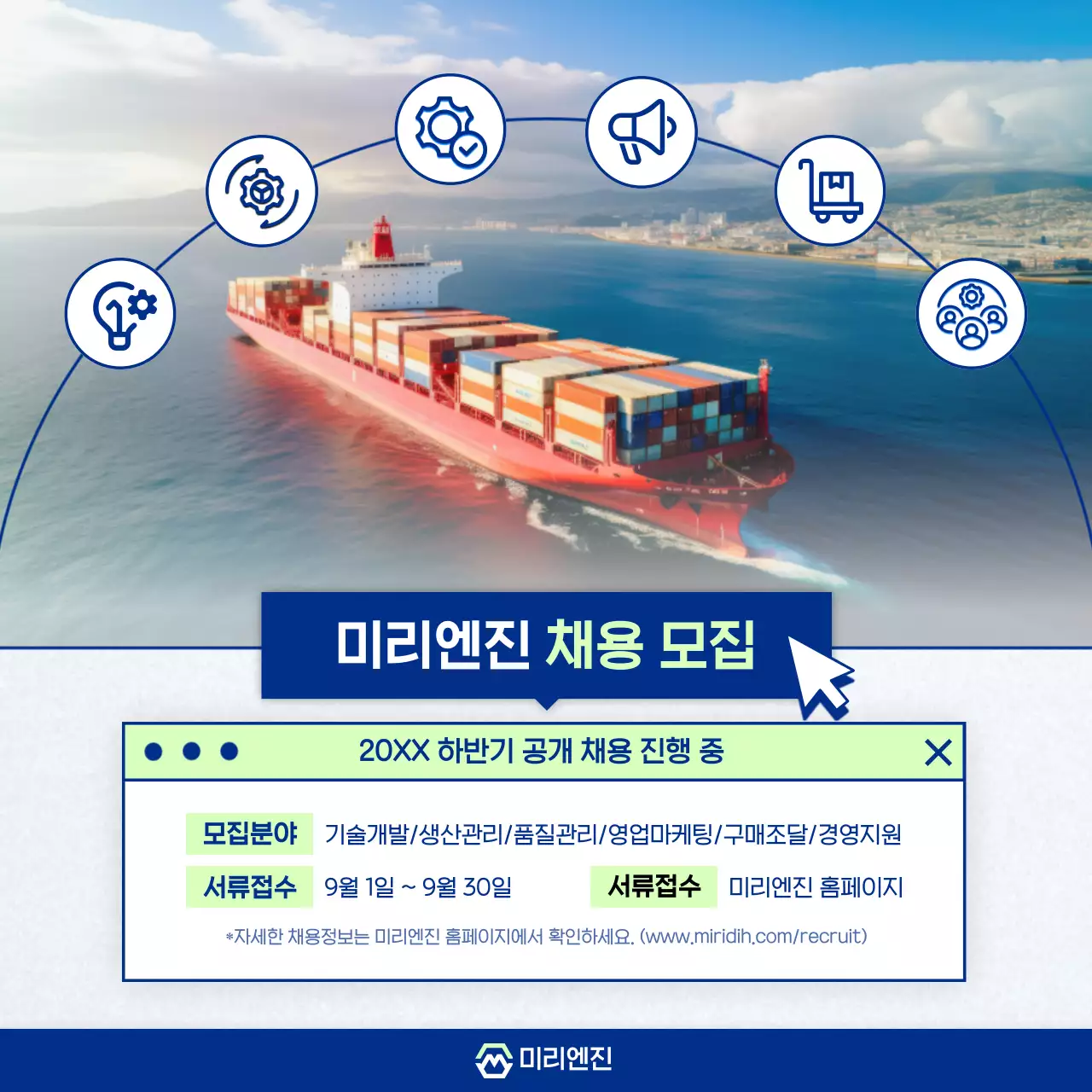 파랑 모던 산업 광고