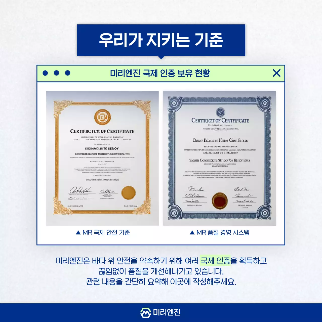 파랑 모던 산업 광고