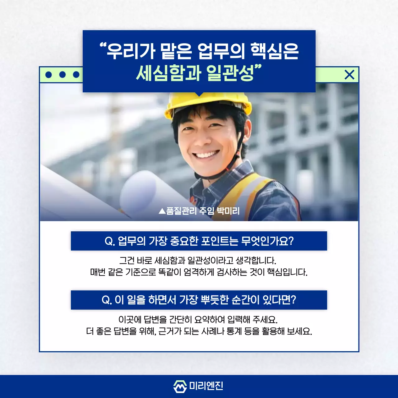 파랑 모던 산업 광고