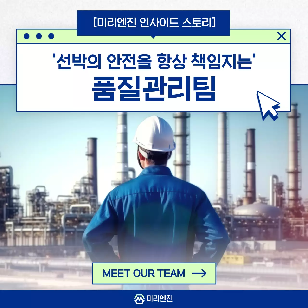 파랑 모던 산업 광고