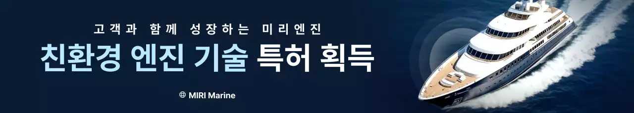 파랑 모던 기술 광고