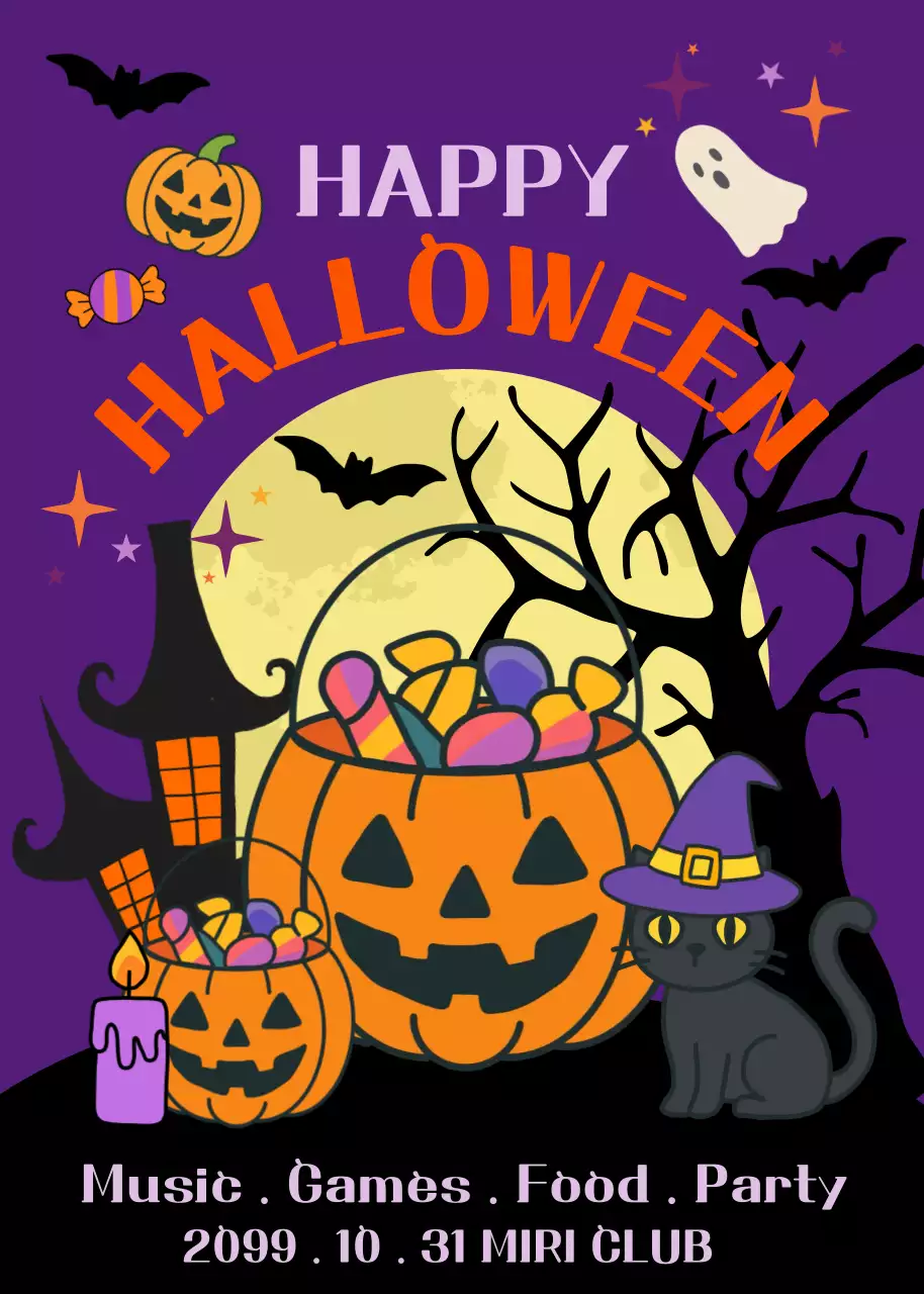 보라색의 할로윈 행사 초대장