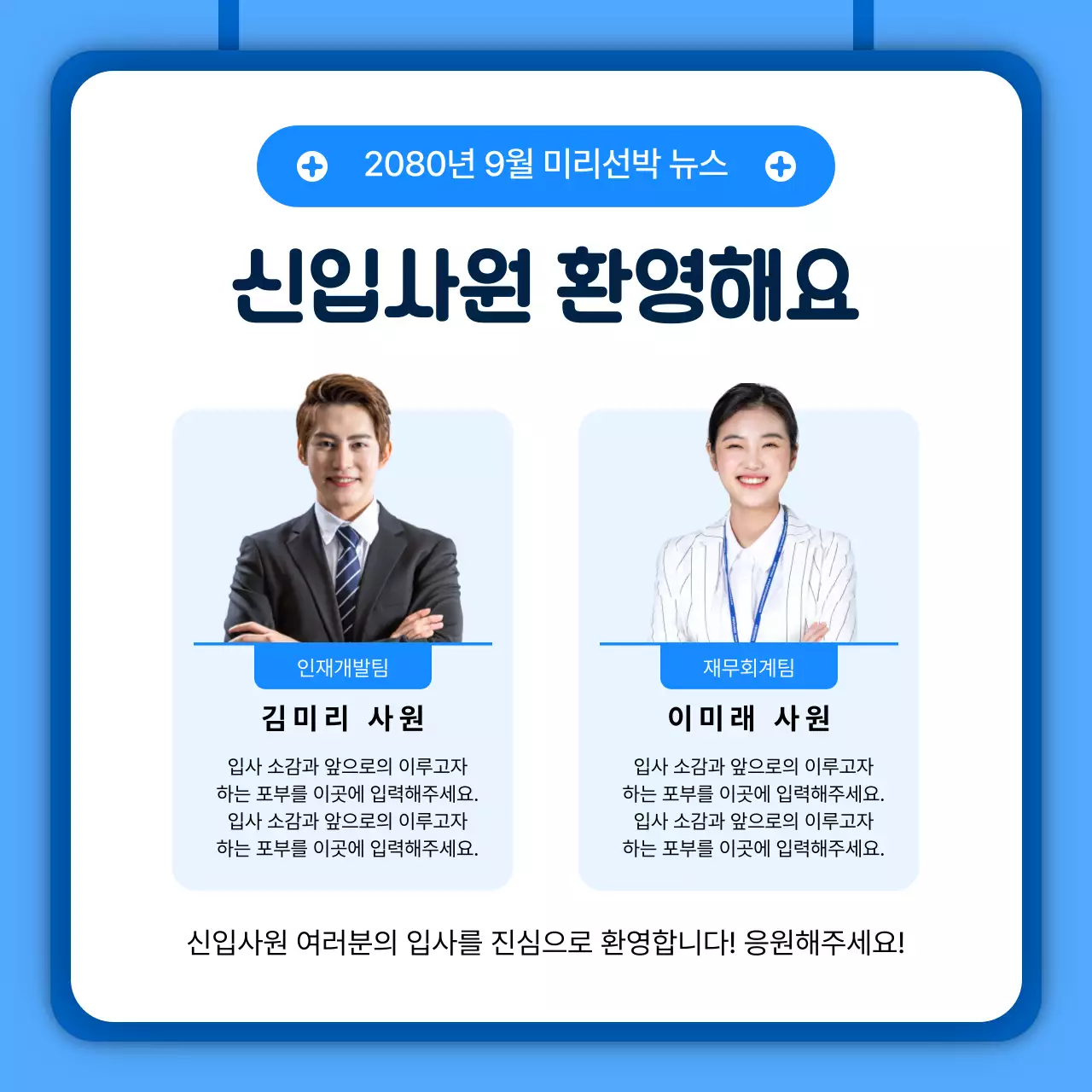 하늘색 아기자기한 해양산업 뉴스