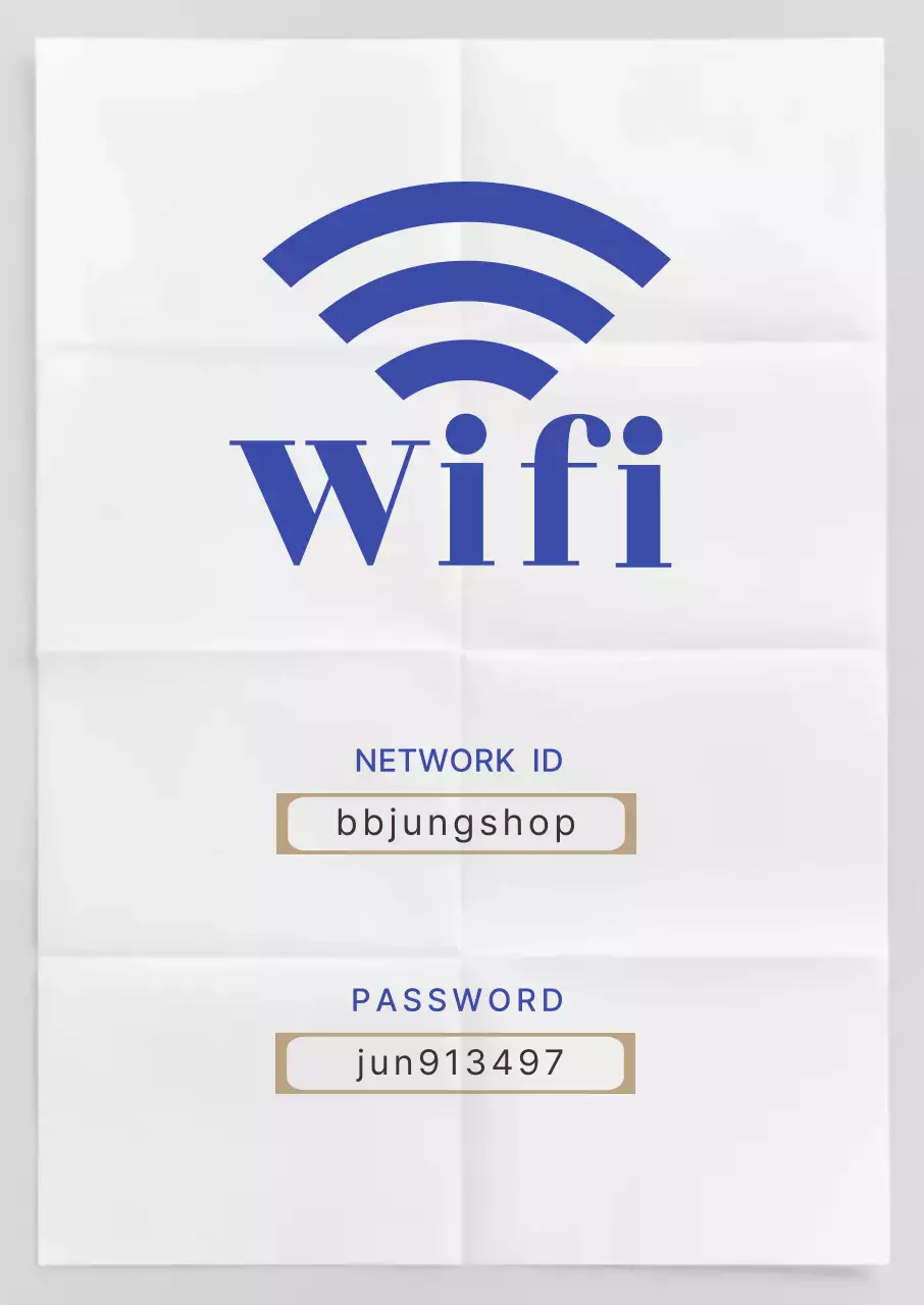 베이지 미니멀 와이파이 안내문
