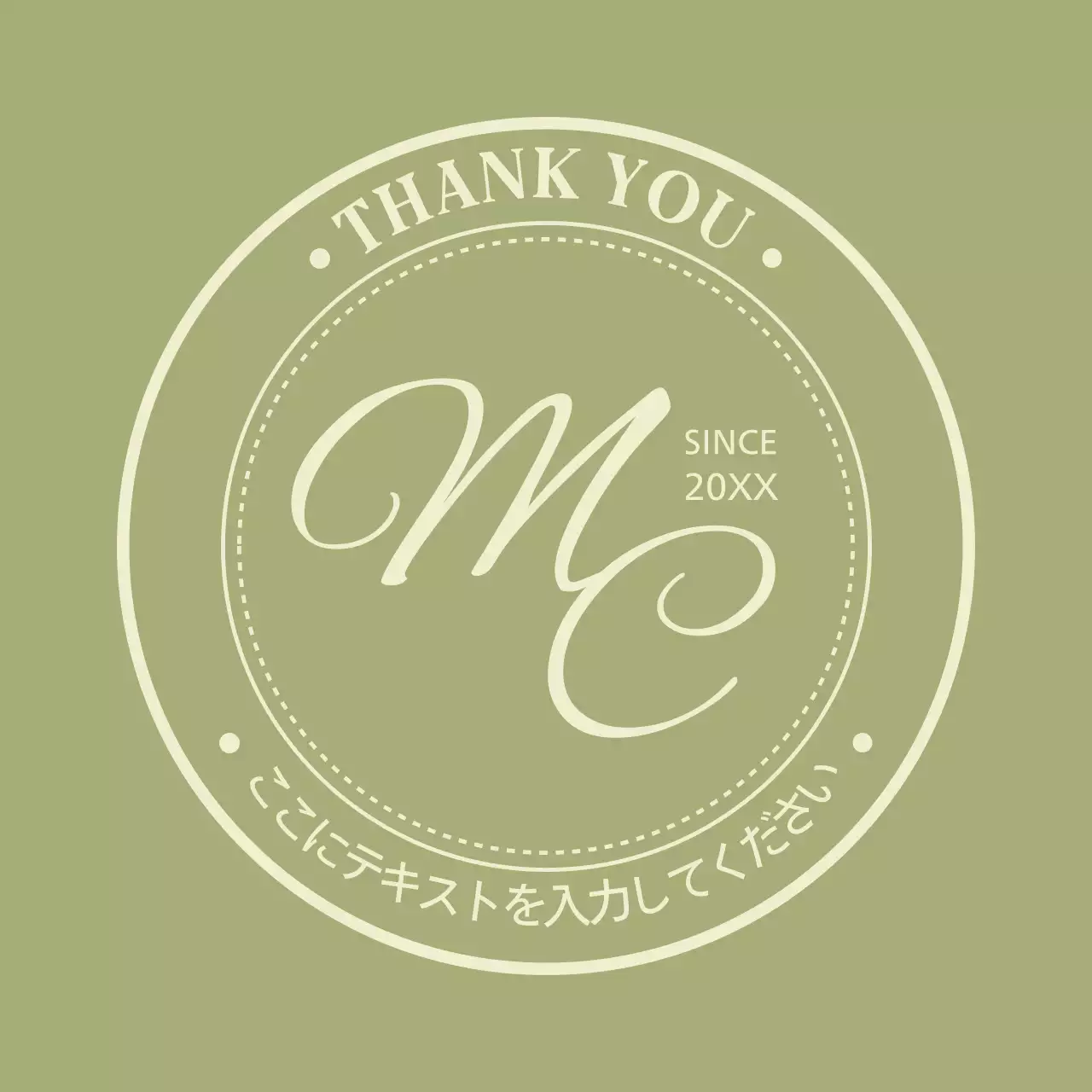 緑 シンプル メッセージ ラベル テキスト