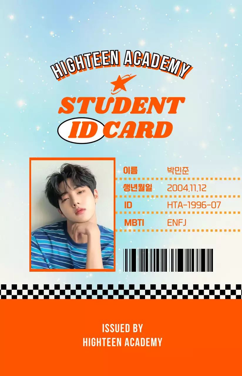 파랑 레트로 학생증 굿즈