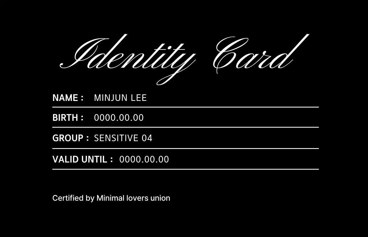 회색 심플 신분증 굿즈