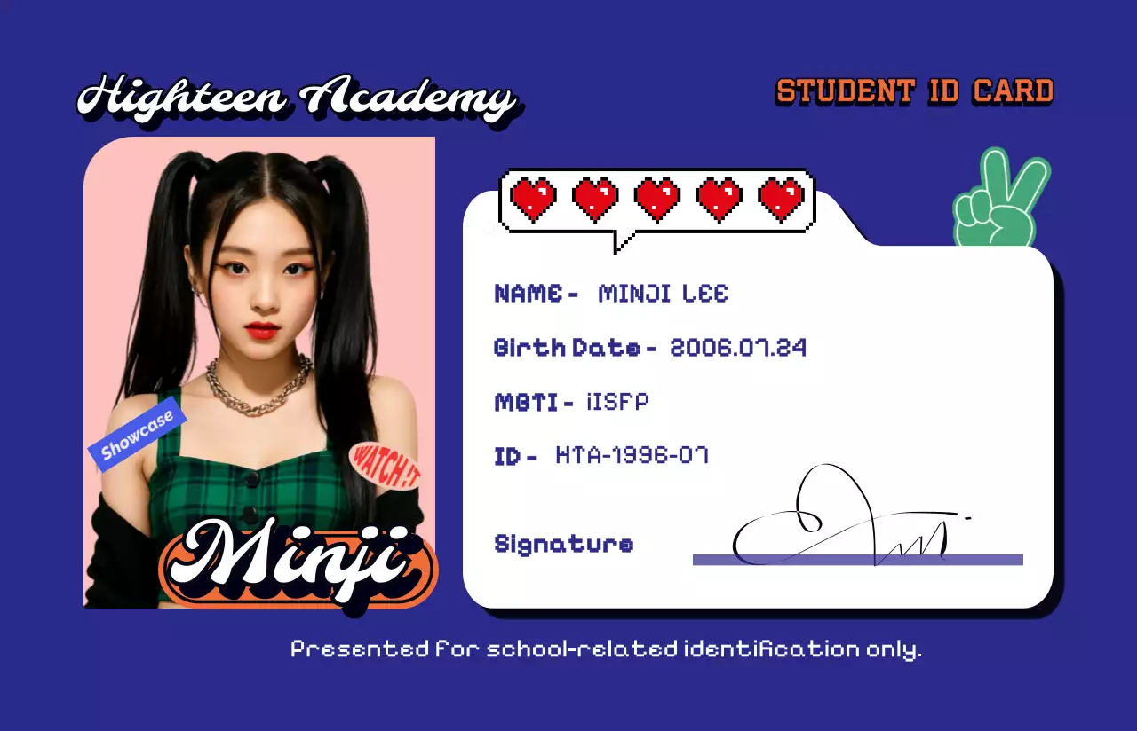 파랑 레트로 학생 신분증 굿즈