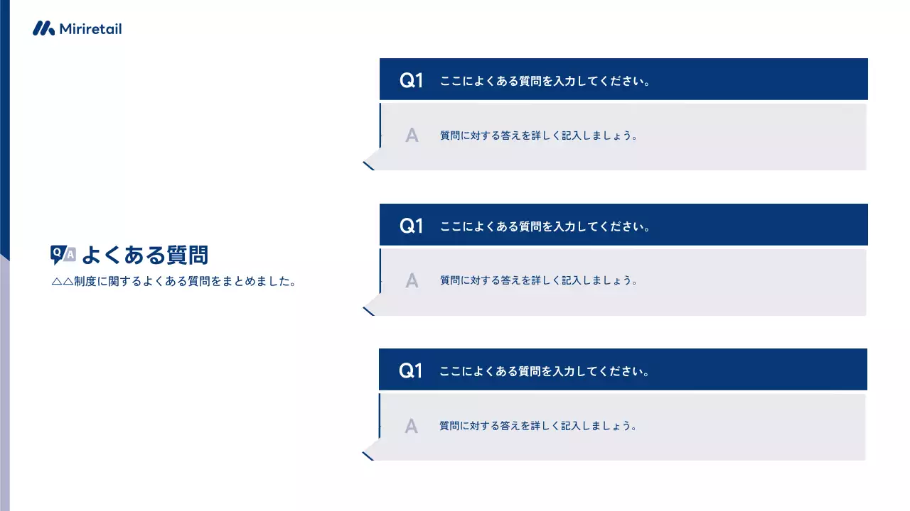 白 シンプル ビジネス 提案書