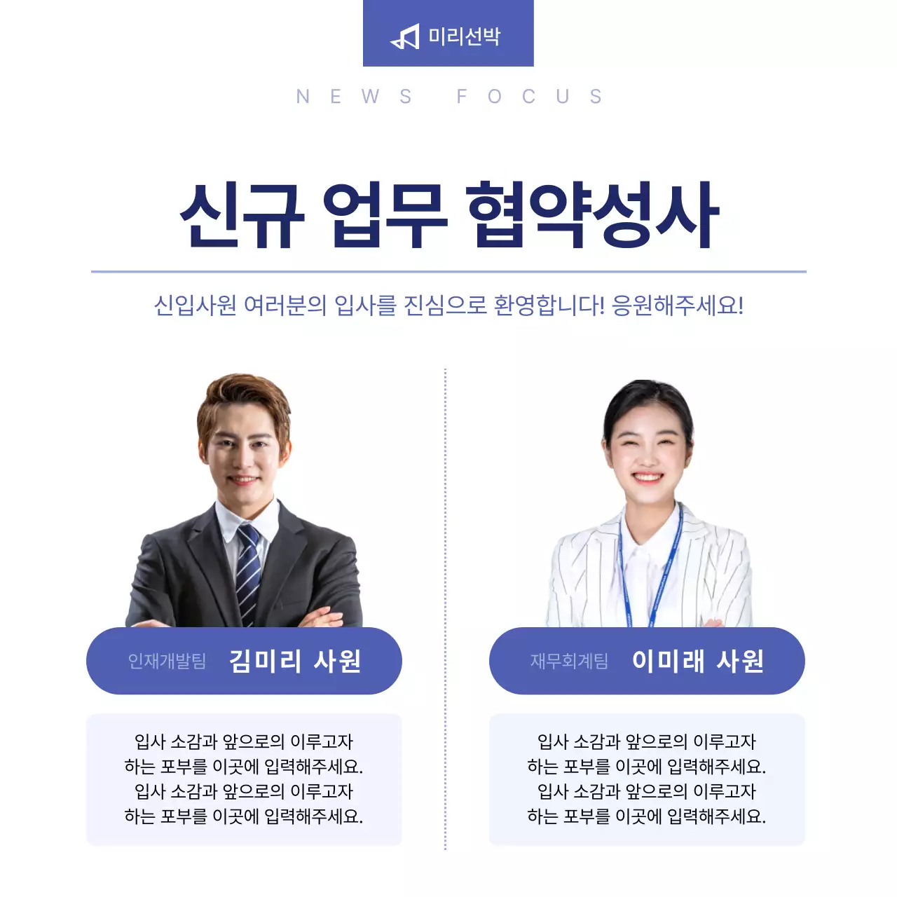 파랑 모던 산업 보고서