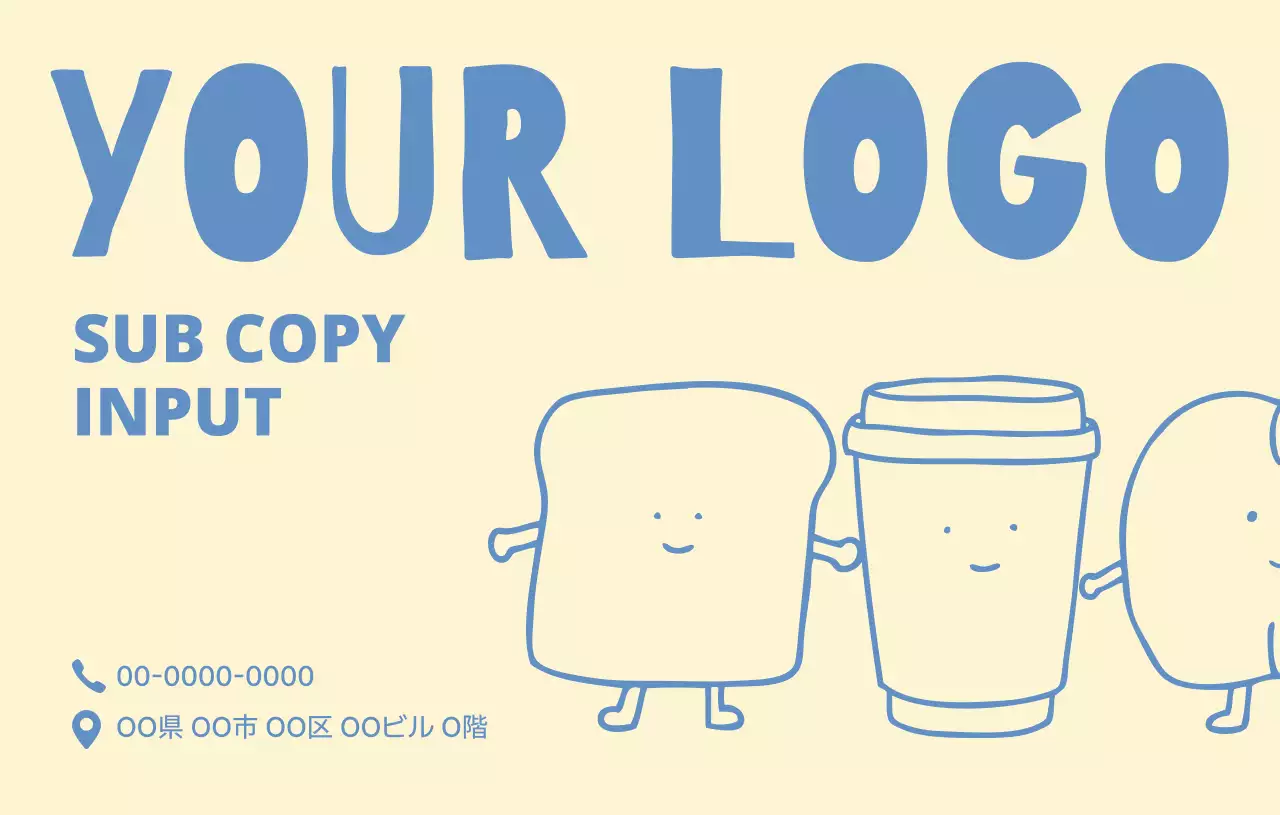 ベージュ シンプル ショッピング カード かわいい