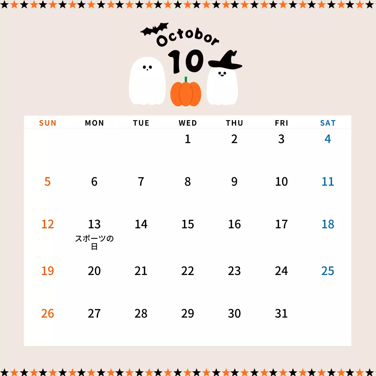 オレンジ かわいい ハロウィン カレンダー  ソーシャルメディア