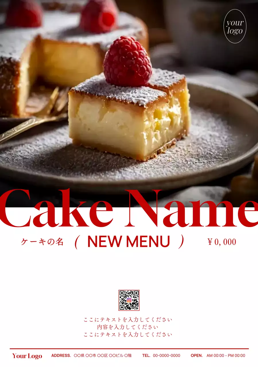 茶色 オシャレ スイーツ メニュー表 単一新メニュー