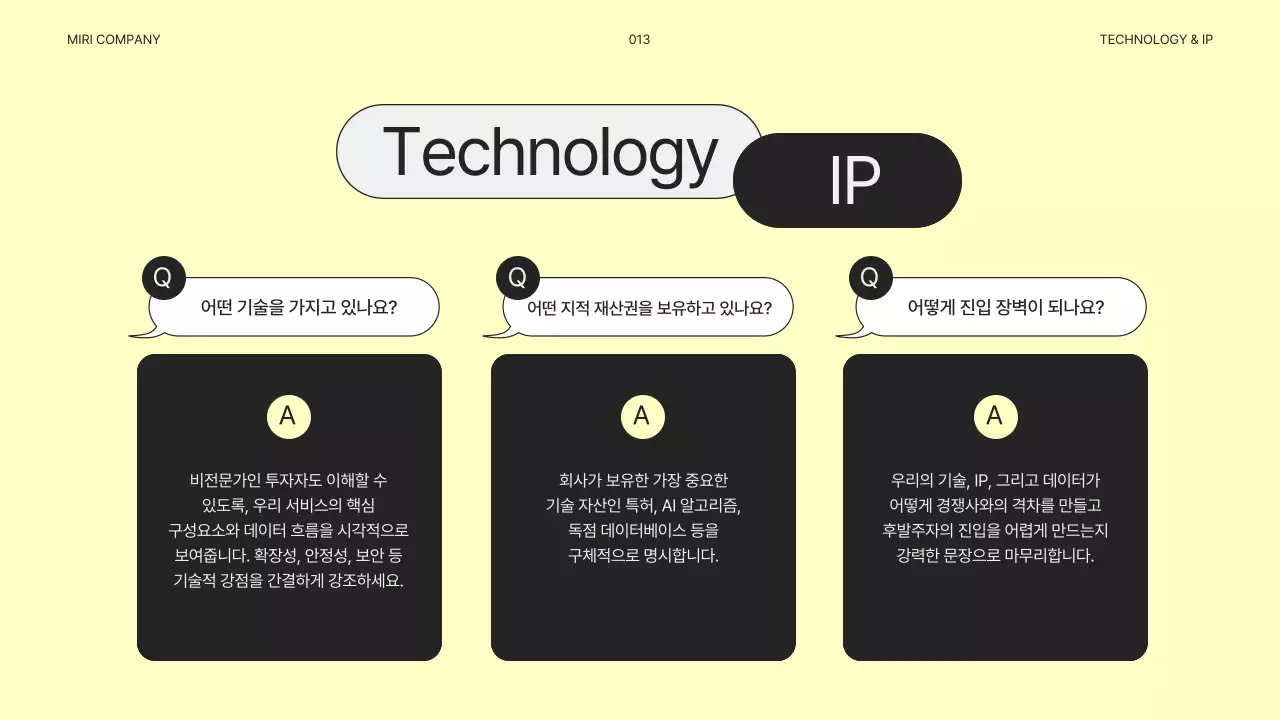 회색의 심플한 비즈니스 기획서