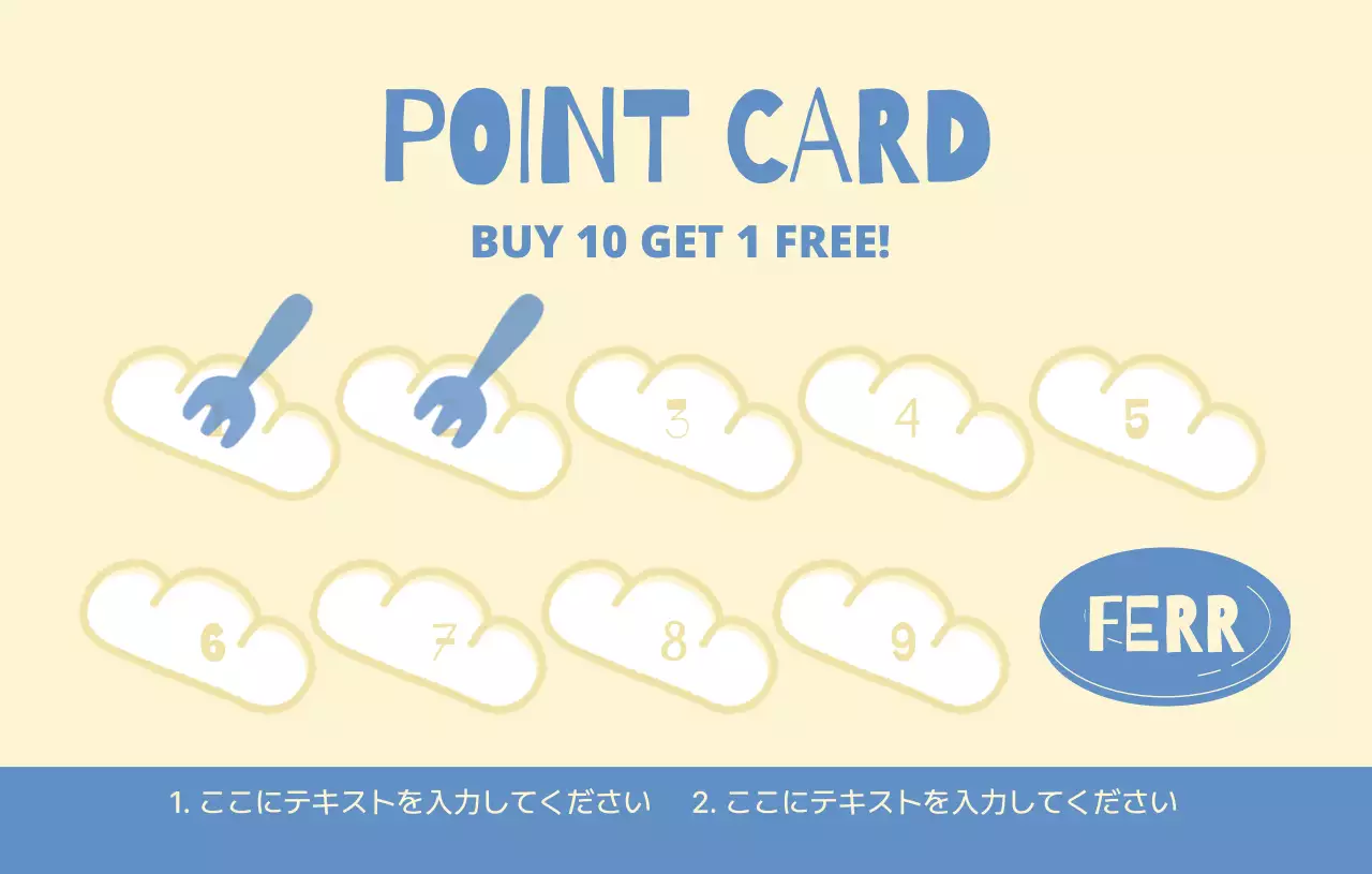 ベージュ シンプル ショッピング カード かわいい