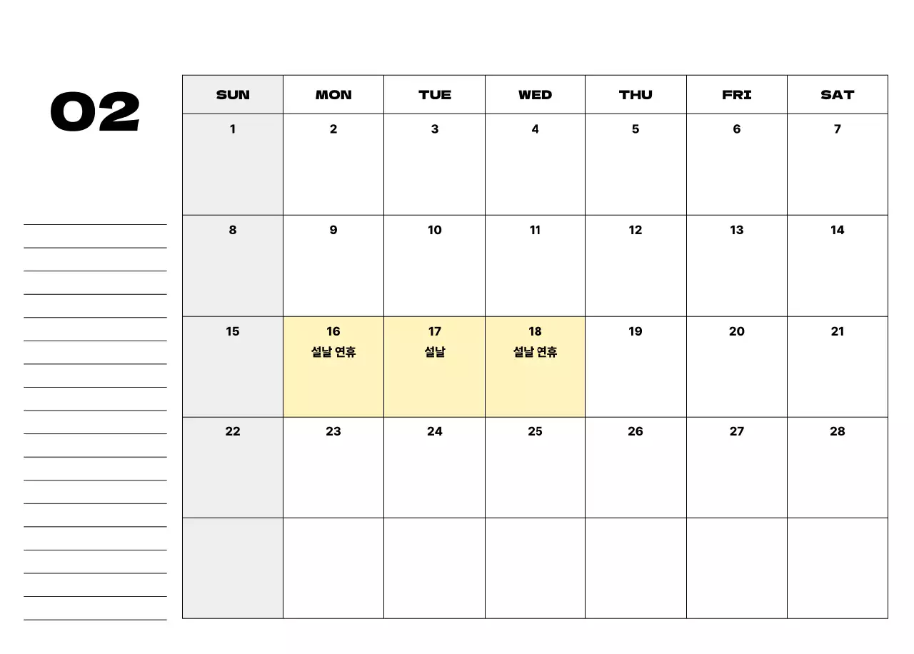 베이지 심플 달력 캘린더