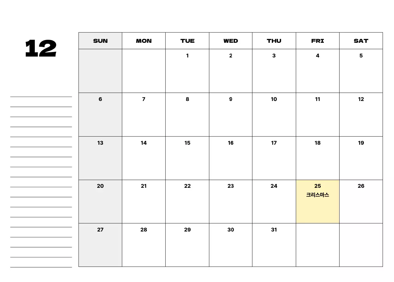 베이지 심플 달력 캘린더