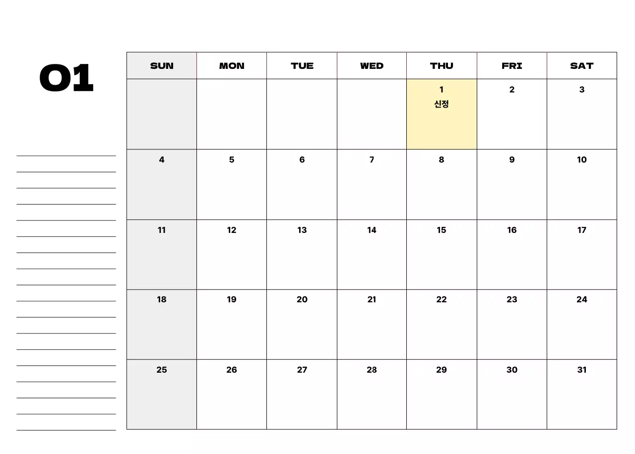베이지 심플 달력 캘린더