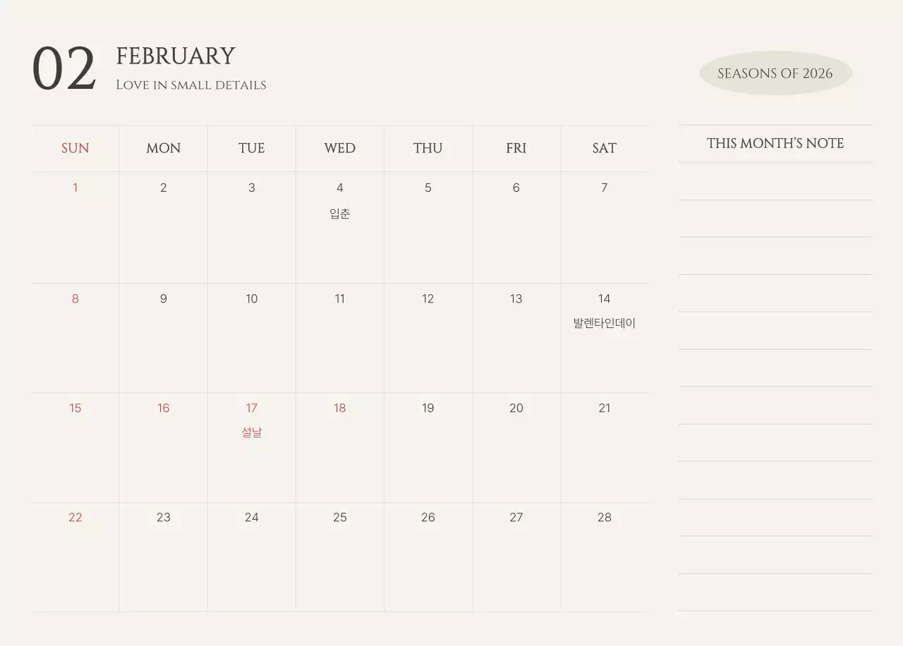 노랑 모던 계절 포트폴리오