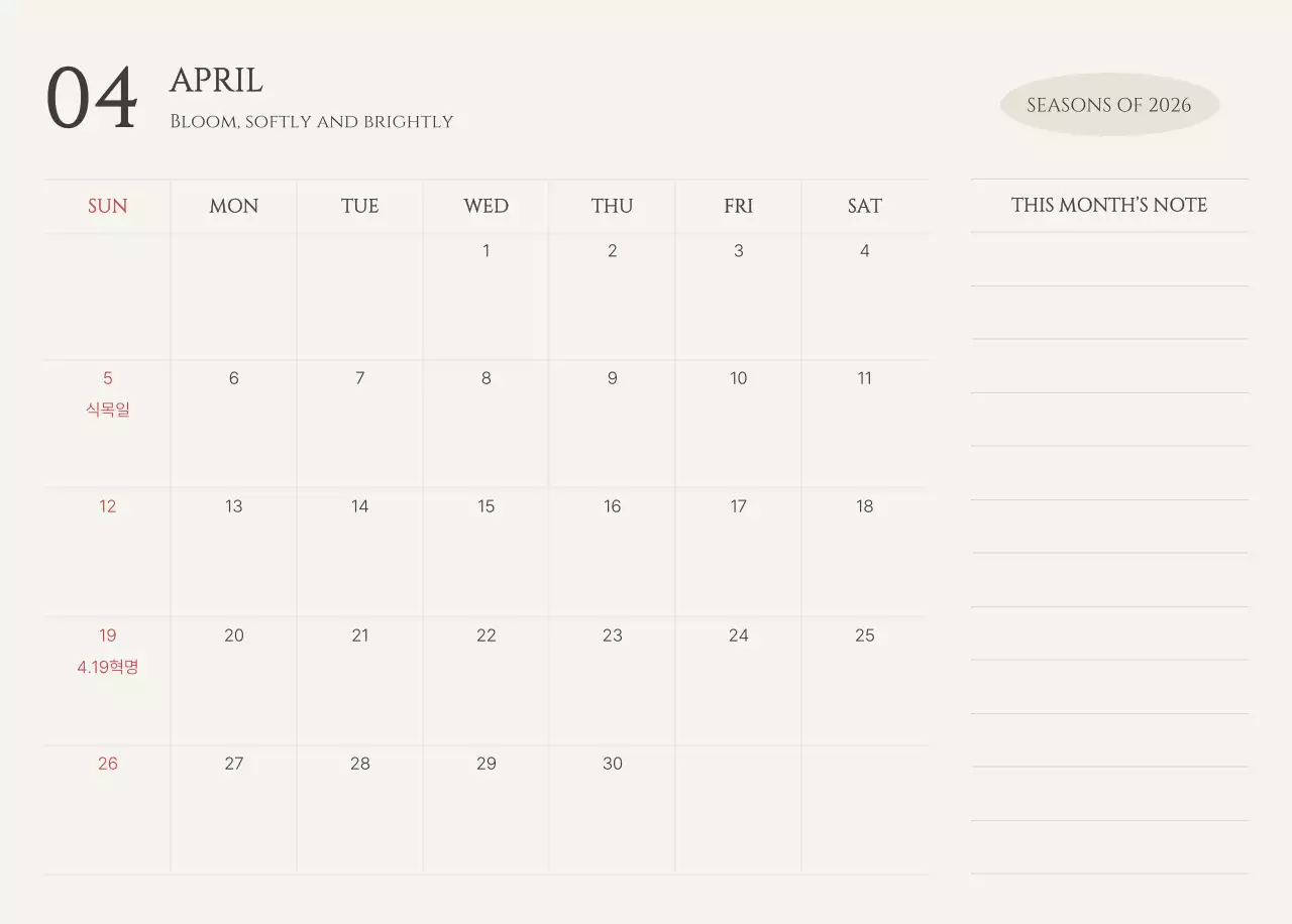 노랑 모던 계절 포트폴리오