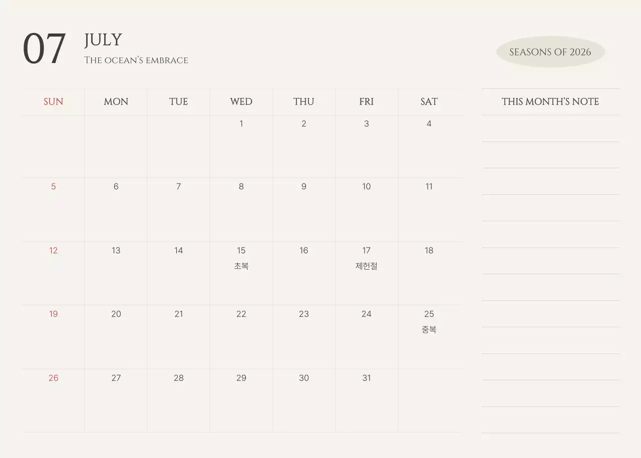 노랑 모던 계절 포트폴리오