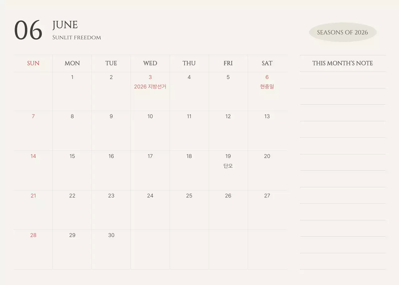 노랑 모던 계절 포트폴리오