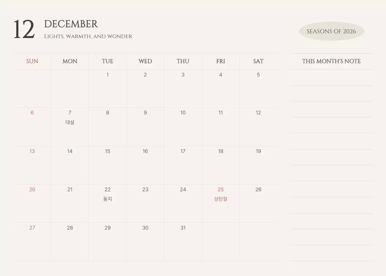 노랑 모던 계절 포트폴리오